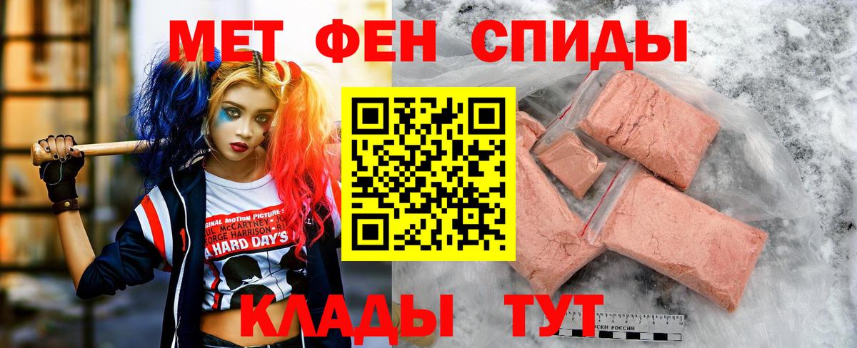 Amphetamine 98% Егорьевск