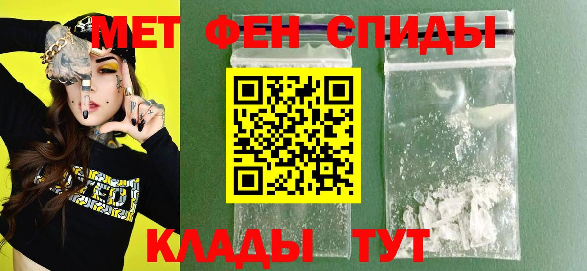 АМФЕТАМИН  Amphetamine 97%  Вход с VPN  Егорьевск 