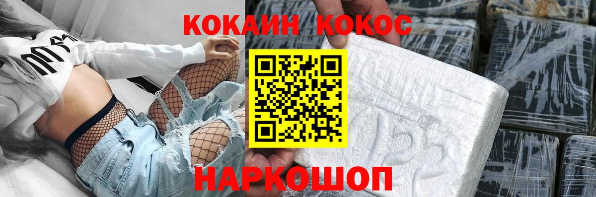 Cocaine Columbia Егорьевск