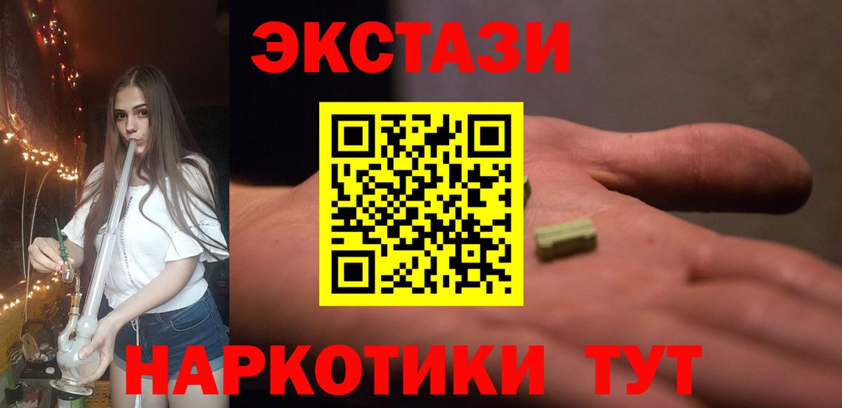 Ecstasy louis Vuitton  Вход с VPN  ЭКСТАЗИ  Егорьевск  Экстази Дубай 