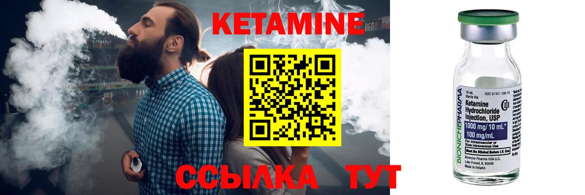 ОМГ ОМГ зеркало  Кетамин ketamine  Вход с VPN  Егорьевск 