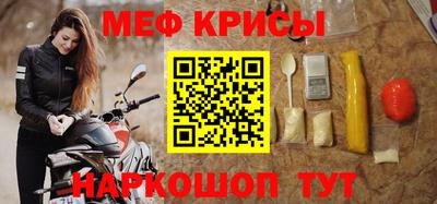 MESCALINE Малоярославец
