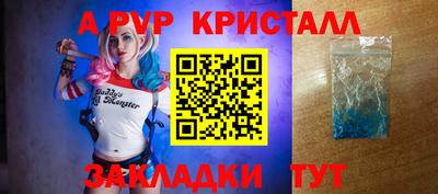 MESCALINE Малоярославец
