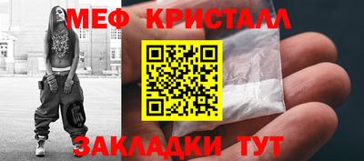 соль ск Мариинск