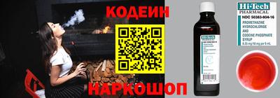 MESCALINE Малоярославец