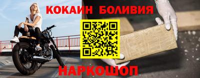 прущие крисы Малгобек