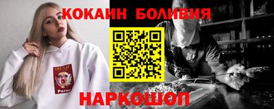 MESCALINE Малоярославец