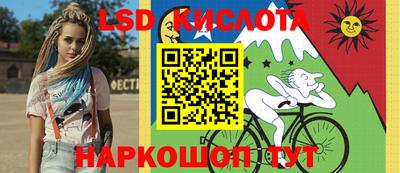 MESCALINE Малоярославец