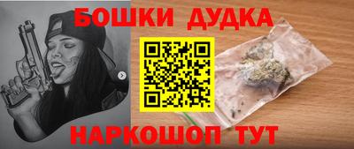 MESCALINE Малоярославец