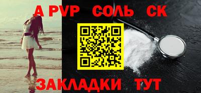 MESCALINE Малоярославец