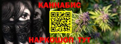 MESCALINE Малоярославец