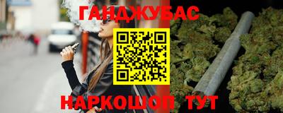 MESCALINE Малоярославец