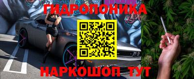 MESCALINE Малоярославец