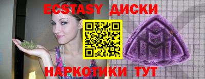 MESCALINE Малоярославец