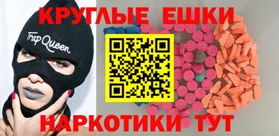 соль ск Мариинск
