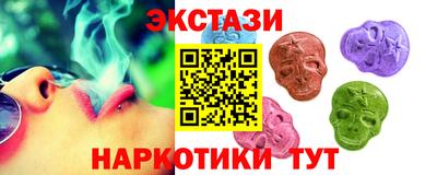 MESCALINE Малоярославец