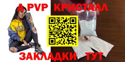 MESCALINE Малоярославец