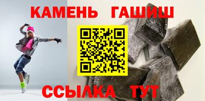 соль ск Мариинск