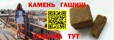 соль ск Мариинск