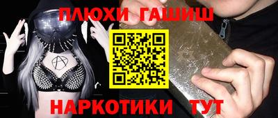 прущие крисы Малгобек