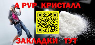 MESCALINE Малоярославец