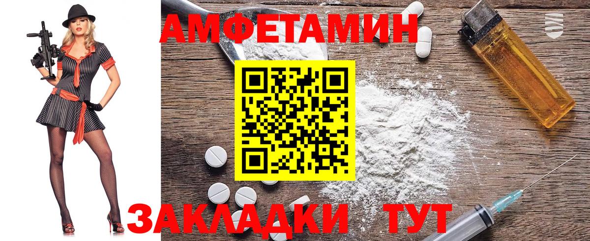 COCAIN  Егорьевск  Вход с VPN  ГАШИШ  Метамфетамин  Меф МЯУ МЯУ   Гашиш  Каннабис 