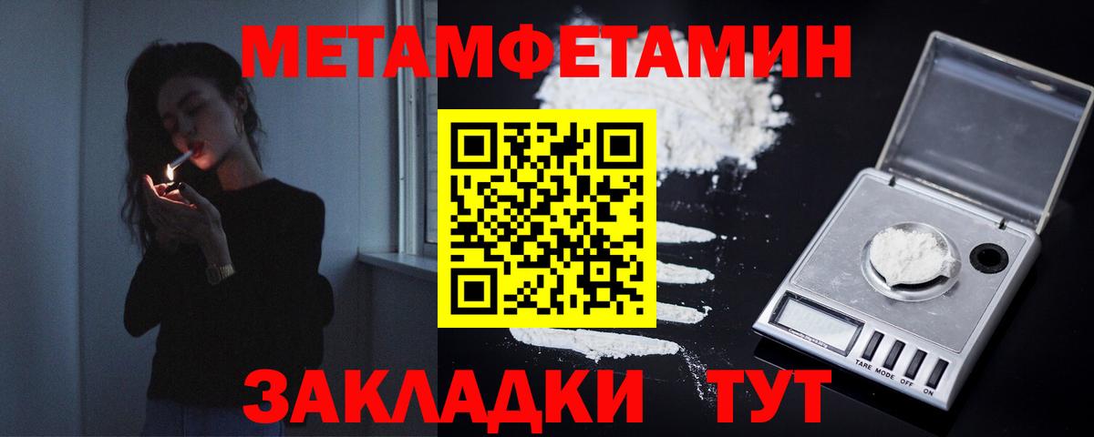 Первитин витя  Вход с VPN  Егорьевск 