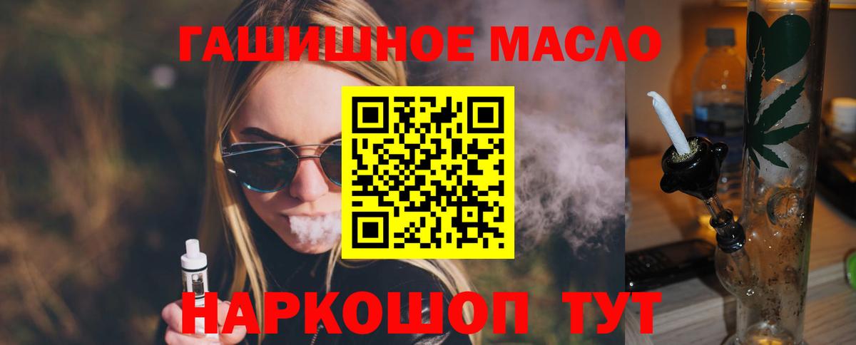  КОКАИН Егорьевск