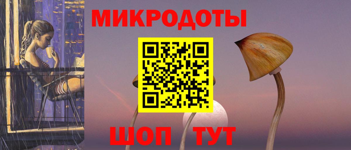 Егорьевск  Псилоцибиновые грибы прущие грибы  Вход с VPN 